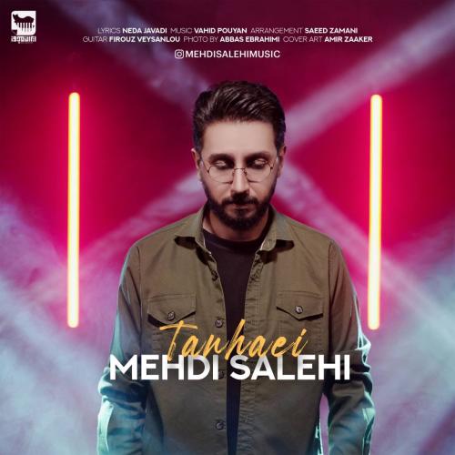 دانلود آهنگ تنهایی مهدی صالحی